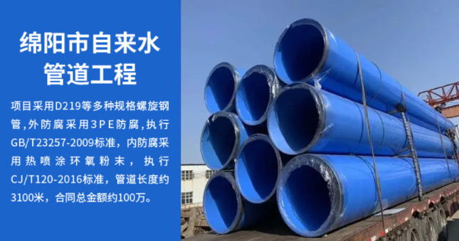 秀英丽水市政管道工程